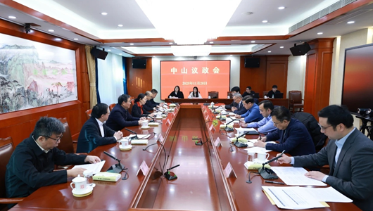 民革中央召開中山議政會(huì) 研討兩岸經(jīng)貿(mào)關(guān)系發(fā)展趨勢與對策